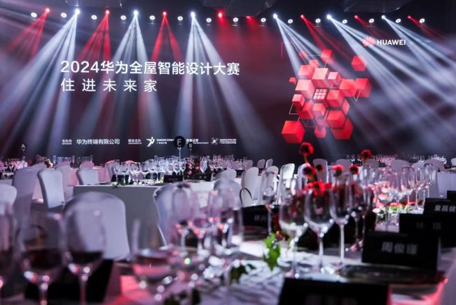 家居新潮：超越理想的家AG真人网站2024(图10)