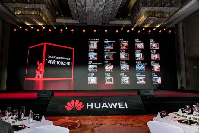 家居新潮：超越理想的家AG真人网站2024(图4)