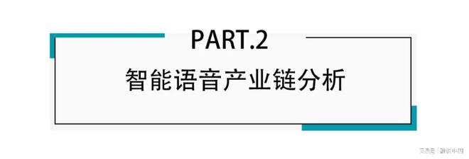 音：从识别到理解的跨越AG真人国际游戏智能语(图1)