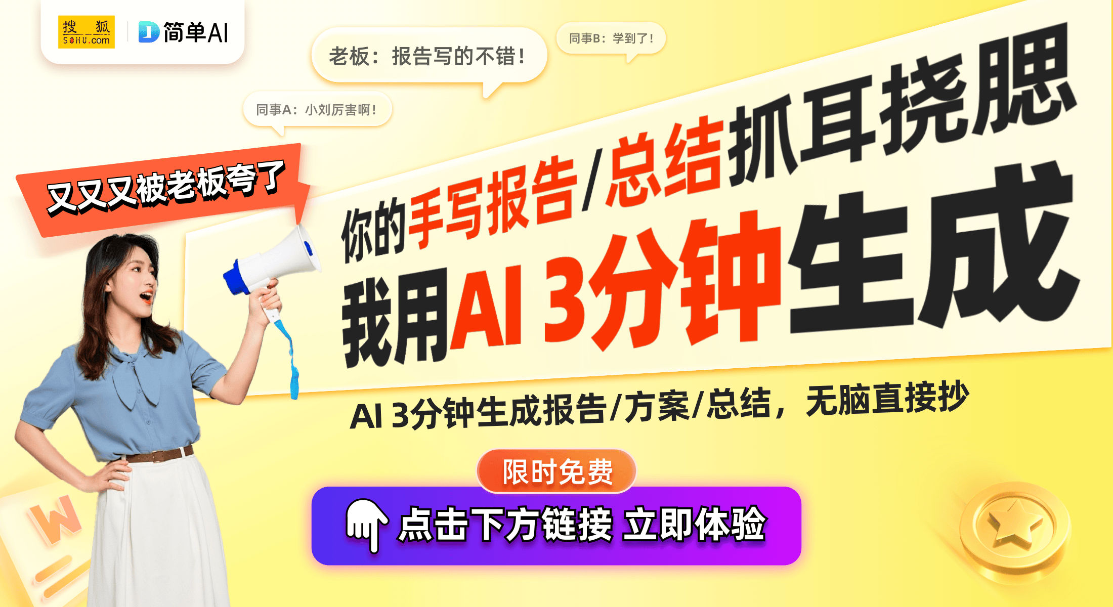 速崛起：从智能锁到宠物喂食器的全景观察AG真人旗舰厅2024年智能家居产品加(图1)