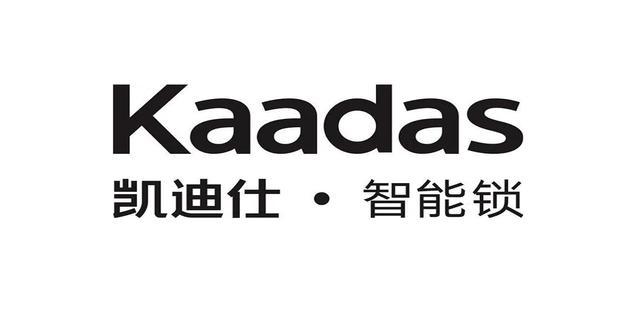 的智能锁十大品牌排行（指纹锁十大品牌排行）AG真人平台app2025年消费者最喜爱(图8)