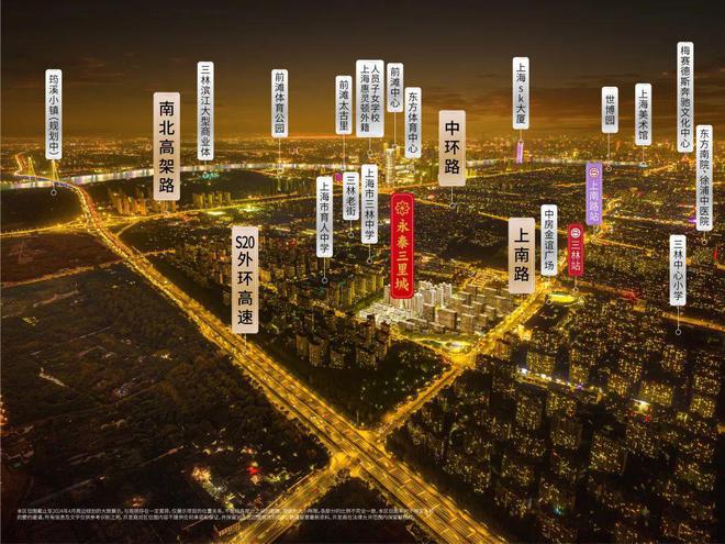 泰三里城售楼处发布：样板出圈刷屏AG真人直营！最新热点 浦东永(图9)