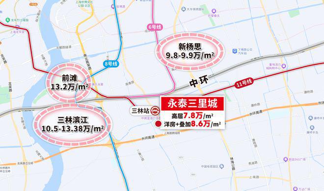 泰三里城售楼处发布：样板出圈刷屏AG真人直营！最新热点 浦东永(图5)