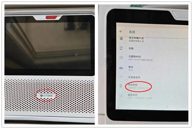 箱内置低音炮与电池还有4G网络版AG真人app60元的7寸智能音(图7)