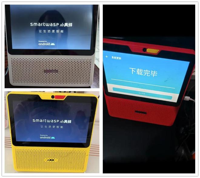 箱内置低音炮与电池还有4G网络版AG真人app60元的7寸智能音(图5)