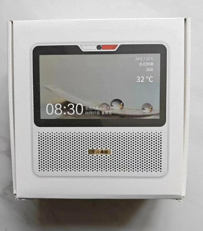 箱内置低音炮与电池还有4G网络版AG真人app60元的7寸智能音(图3)