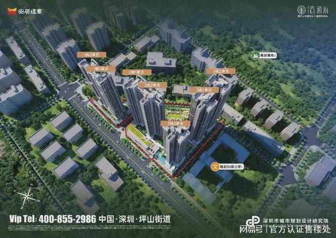 学区划分~学位对口学校怎么样AG真人平台春和府学校划分~(图2)