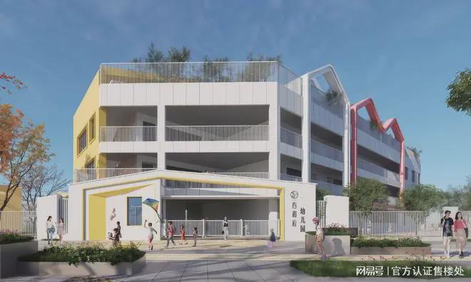 学区划分~学位对口学校怎么样AG真人平台春和府学校划分~(图5)