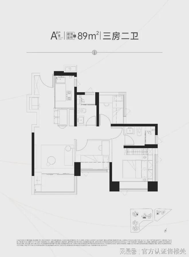 学区划分~学位对口学校怎么样AG真人平台春和府学校划分~(图7)