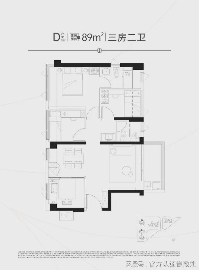 学区划分~学位对口学校怎么样AG真人平台春和府学校划分~(图14)