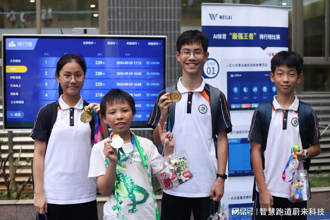 感应系统打造智能标杆AG真人娱乐追光领跑(图2)
