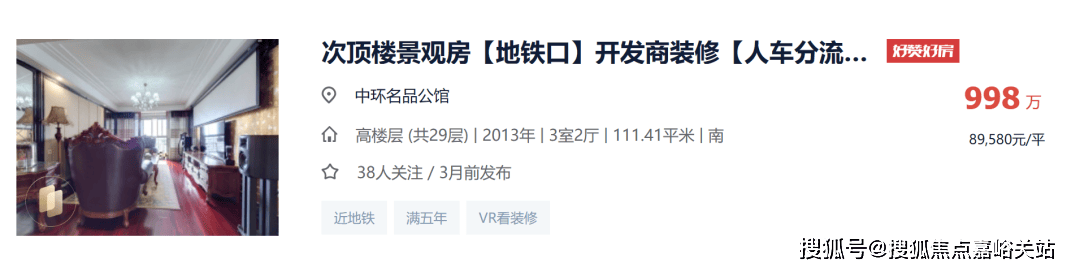 心 - 环境户型价格地址楼盘详情配套电话交房时间配套电话交房时间AG真人直营中环云悦府 (售楼处) 中环云悦府首页 - 销售中(图12)