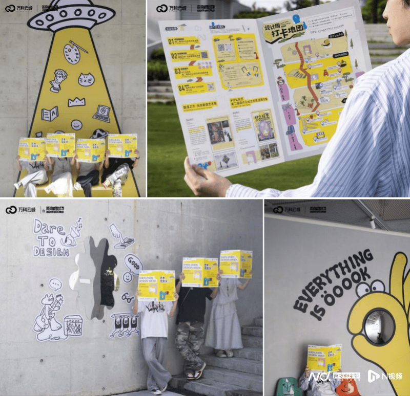 区2025深圳设计周南山分会场启幕AG真人网站7组艺术装置进非标园(图2)