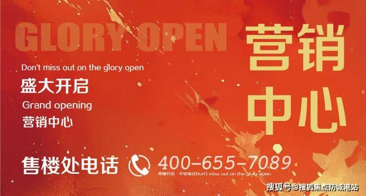 -楼盘详情·最新价格-户型图-容积率@2025126售楼处✦AI热搜 广州楼市发布AG真人国际厅万科·檐屿城售楼处电话(万科·檐屿城首页网站)欢迎您-营销中心地址(图3)